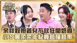 Episode 458