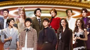Concert EP1
