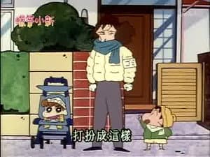 Episode 253