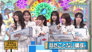 Episode 17