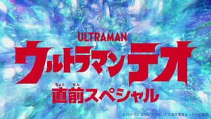 Episode 1