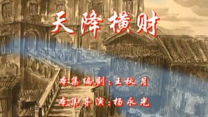 Episode 75