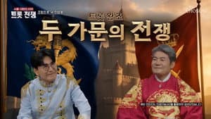 Episode 17