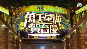Episode 48