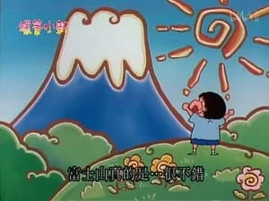 Episode 556