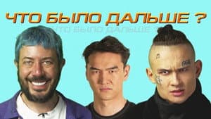 Episode 7