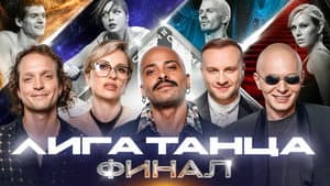 Episode 19