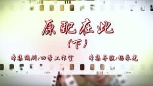 Episode 70