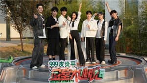 S6: EP12 Plus