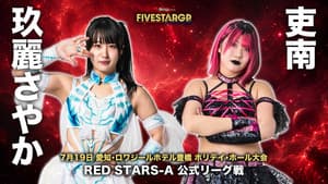 Stardom 5★STAR Grand Prix 2026 in Toyohashi