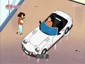 Episode 780