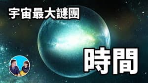 Episode 79