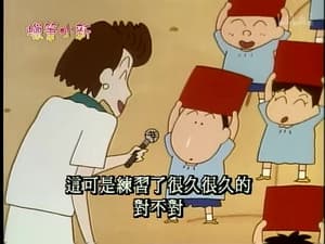 Episode 288
