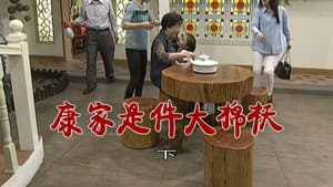 Episode 2767
