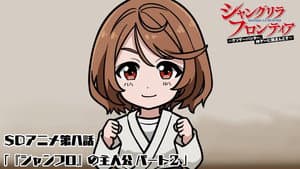 Episode 8 - ShanFro's Main Character Part 2