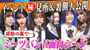 Episode 34