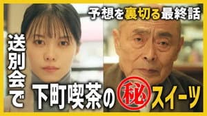 Episode 10
