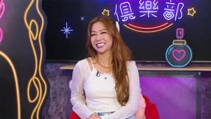 Episode 17