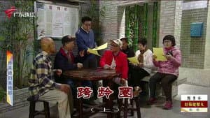 Episode 3953