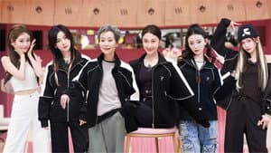 2025 · Up! Sisters EP2