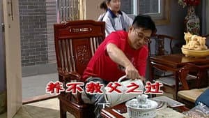 Episode 2053