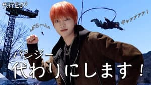 Playing 9 Roles(?) Doing Whatever the Members Ask 🤷♂️ | Leave It To EJ | &TEAM