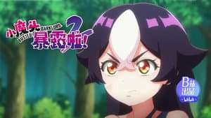 Episode 2