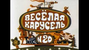 Episode 20
