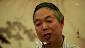 Qin Shi Huang Unifies China