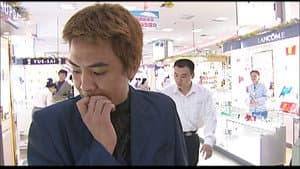 Episode 14