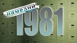 Episode 21