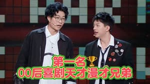 Episode 51