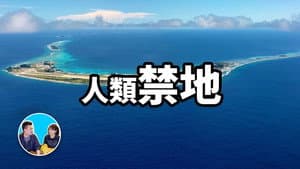 Episode 170