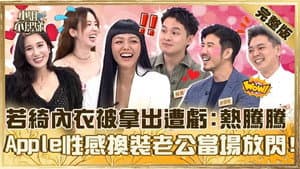 Episode 875