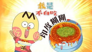 Episode 676