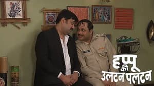 Happu Tells Rajesh about Avadhesh's Affair