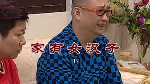 Episode 2853