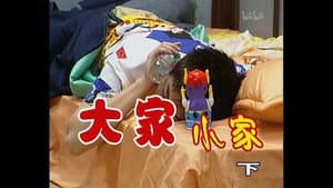 Episode 166