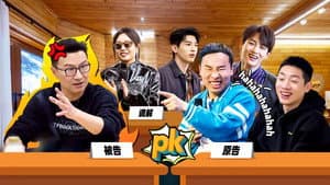 Episode 7 (Part 1)