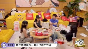 Episode 97 Extra