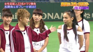 2時間スペシャル - Yasuda Kei & Niigaki risa