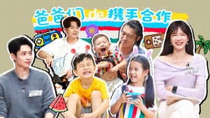 Episode 14
