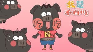Episode 114