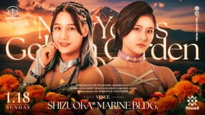 Marigold New Year Golden Garden 2026 ~ Day 3