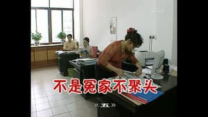 Episode 523