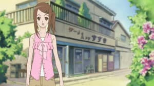 Amamiko Island with Kanon: It's Suzuki Today, Not Kanon