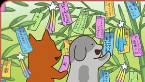 Episode 13