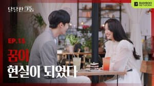 Episode 15