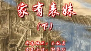Episode 70