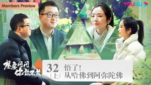 Episode 47